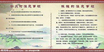 初學(xué)針灸禁忌癥及注意事項,針灸的禁忌和注意事項,扎針灸的注意事項