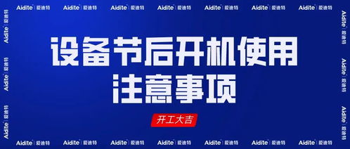 evg染色注意事項