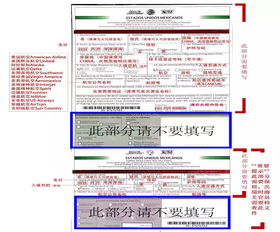 羅馬尼亞,入境,注意事項