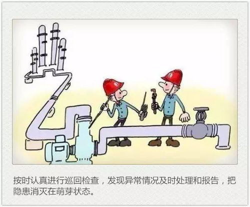 員工外出安全注意事項培訓總結,員工外出工作安全注意事項,學(xué)生外出安全注意事項