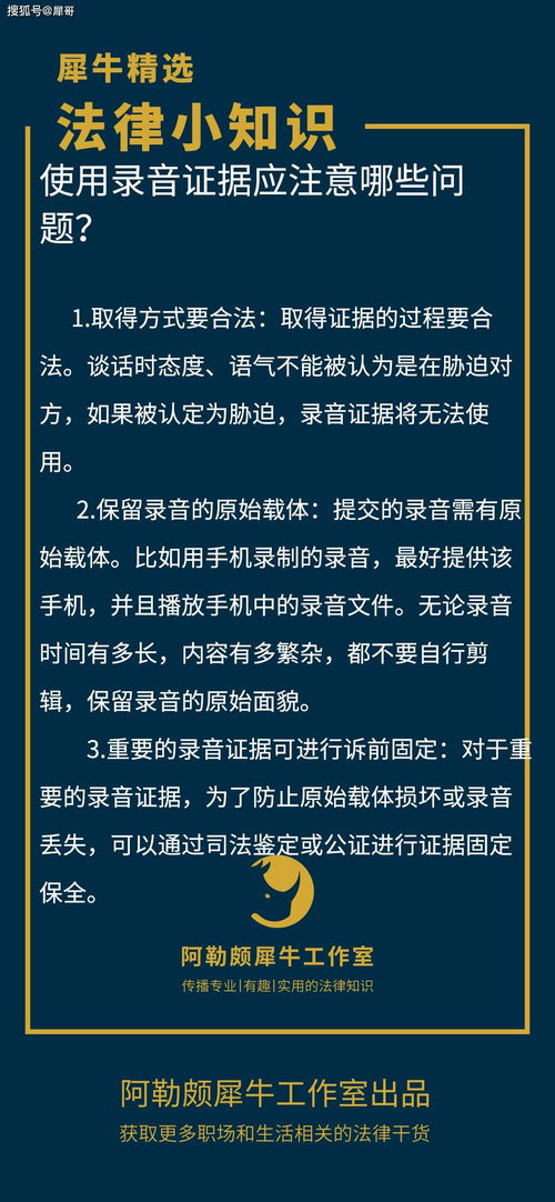 錄音現場(chǎng)的注意事項
