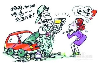 s路注意事項