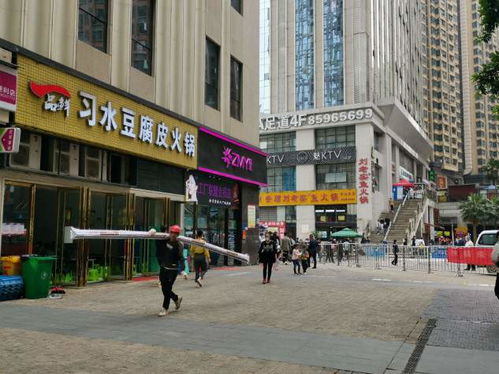 貴陽(yáng),鋪面,注意事項