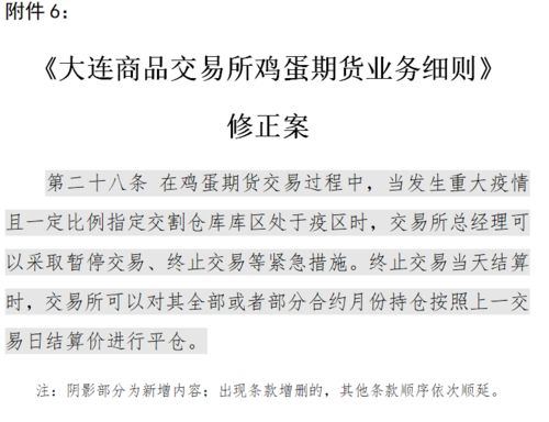 應聘消防主管注意事項,應聘的注意事項,應聘總經(jīng)理助理的注意事項