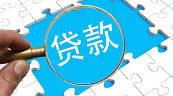 簽貸款合同注意事項(xiàng),與銀行簽訂貸款合同注意事項(xiàng),貸款合同注意事項(xiàng)九大陷阱