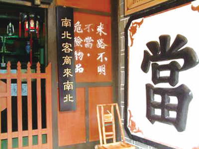 購買(mǎi)當鋪抵押車(chē)輛應注意事項