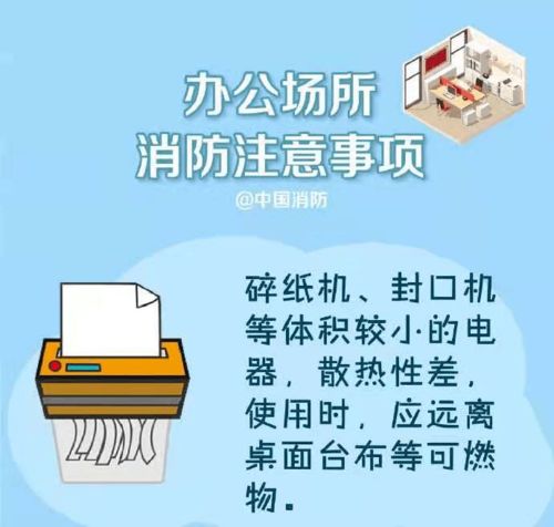 注意事項,再流焊