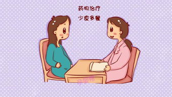 孕婦平時注意事項