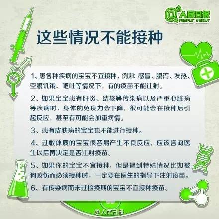 開(kāi)展健康教育的注意事項,健康教育干預方法的注意事項,護理健康教育注意事項