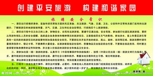 電子實(shí)訓安全注意事項