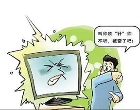 夏季,注意事項,電器,企業(yè)