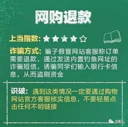 新生入大學(xué)注意事項