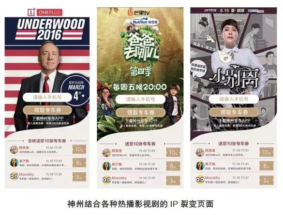 「luckin coffee」的新零售爆款增長(zhǎng)方法論7.jpg