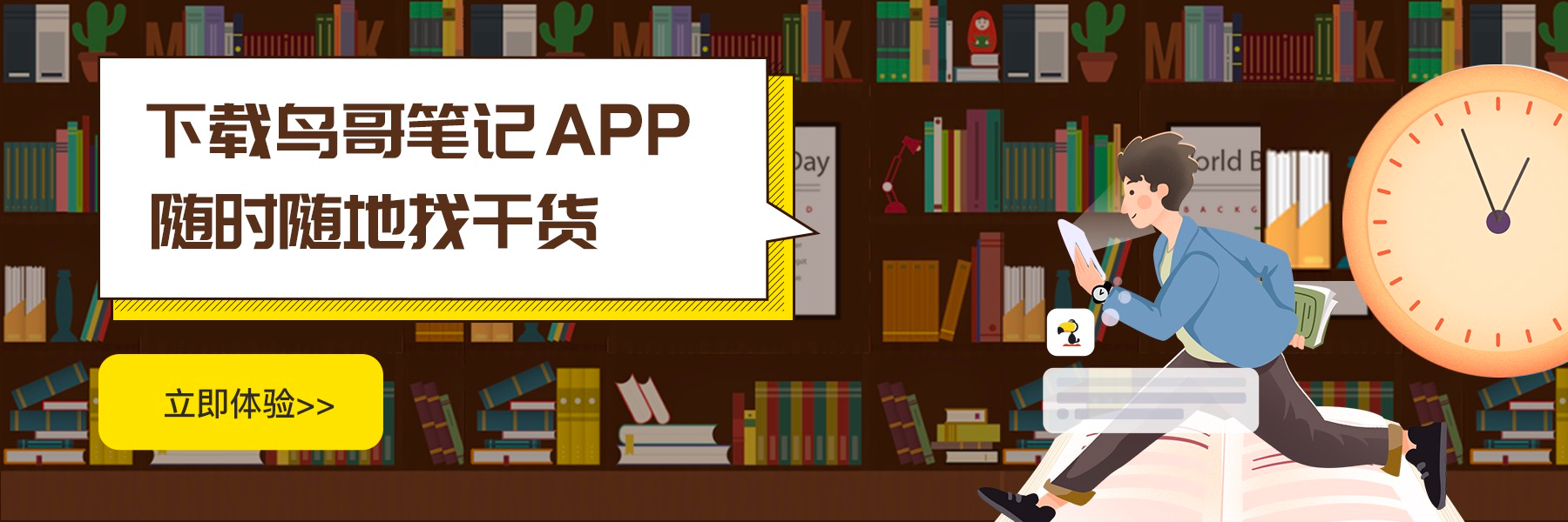鳥哥筆記,SEM,亦寒,競(jìng)價(jià)思維,用戶生命周期,流量,賬戶