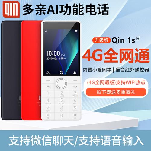 小米手機用來做淘寶好嗎，想找個好點的手機做八斗麥的運營，什么手機適合做電商點？