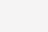 電商怎么做?。?></p>
<p><h2>做電商的好處與壞處有哪些</h2>
</p>
<p>1.降低交易成本。首先，企業(yè)可以通過網(wǎng)絡(luò)營銷活動提高營銷效率，減少促銷費用。據(jù)統(tǒng)計，在互聯(lián)網(wǎng)上做廣告可以增加10倍的銷售額，其成本是傳統(tǒng)廣告的1/10。其次，電子商務(wù)可以降低采購成本，因為借助互聯(lián)網(wǎng)，企業(yè)可以在全球市場上尋求價格最優(yōu)的供應(yīng)商，通過與供應(yīng)商共享信息，可以減少中間環(huán)節(jié)信息不準(zhǔn)確造成的損失。有資料顯示，使用EDI通?？梢詾槠髽I(yè)節(jié)省5%-10%的采購成本。2.降低庫存企業(yè)為了應(yīng)對不可預(yù)測的市場需求，不得不保持一定的產(chǎn)品庫存，而且由于企業(yè)對原材料市場不確定，往往會保持一定的原材料庫存。庫存的根本原因是信息不暢，基于信息技術(shù)的電子商務(wù)可以改變企業(yè)決策中信息不準(zhǔn)確、不及時的問題。通過互聯(lián)網(wǎng)將市場需求信息傳遞給企業(yè)進行決策和生產(chǎn)，并將企業(yè)的生產(chǎn)信息即時傳遞給供應(yīng)商及時供應(yīng)，實現(xiàn)零庫存管理。3.縮短生產(chǎn)周期。一種產(chǎn)品的生產(chǎn)是許多企業(yè)合作的結(jié)果。因此，產(chǎn)品的設(shè)計、開發(fā)、生產(chǎn)和銷售可能會涉及很多相關(guān)的企業(yè)。通過電子商務(wù)，可以將過去信息封閉的階段性合作模式轉(zhuǎn)變?yōu)樾畔⒐蚕淼膮f(xié)同工作，從而最大限度地減少因信息封閉而產(chǎn)生的等待時間。4、降低管理成本，不需要門面，可以在任何地方辦公，溝通成本低。</p>
<p><h2>現(xiàn)在做電商的前景怎么樣？</h2>
</p>
<p>電子商務(wù)必然是未來生活的常態(tài)，就像電視出現(xiàn)在人們的生活中，手機出現(xiàn)在人們的生活中一樣，所以電子商務(wù)的前景還是值得期待的。對于商家來說，由于電子商務(wù)業(yè)態(tài)以淘寶平臺為主導(dǎo)，電子商務(wù)可以通過發(fā)展賣家交易、個性化服務(wù)、網(wǎng)絡(luò)咨詢來增加公司業(yè)績和個人利益。所以對于商家來說，電子商務(wù)一定會發(fā)展。對于消費者來說，在傳統(tǒng)消費市場，它改變了人們的消費觀念，不僅刺激了消費，還從互聯(lián)網(wǎng)上獲得了用戶咨詢、信息等一系列服務(wù)。在正常的電商行業(yè)，想要成為一個有用的電商運營者，不僅要做推廣，還要對品牌建設(shè)、產(chǎn)品開發(fā)、大數(shù)據(jù)分析、客戶關(guān)系管理有全面的了解。</p>
            <div   id=