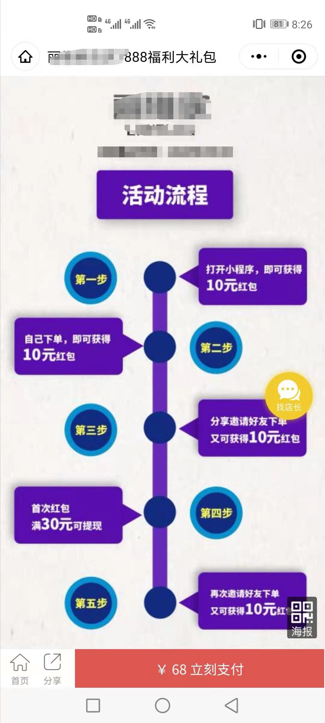 微信圖片_20201224185111.jpg