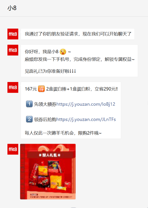 微信截圖_20210304185742.png