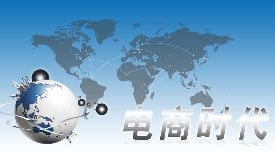 “tps138電子商務(wù)”是什么意思？