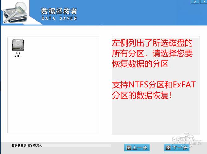 DataStore.edb是系統什么文件？