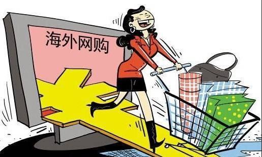跨境電商、海淘、海外代購等是同一個概念嗎？