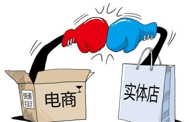 服裝公司的銷(xiāo)售總監是只管實(shí)體店，還是電商實(shí)體都管