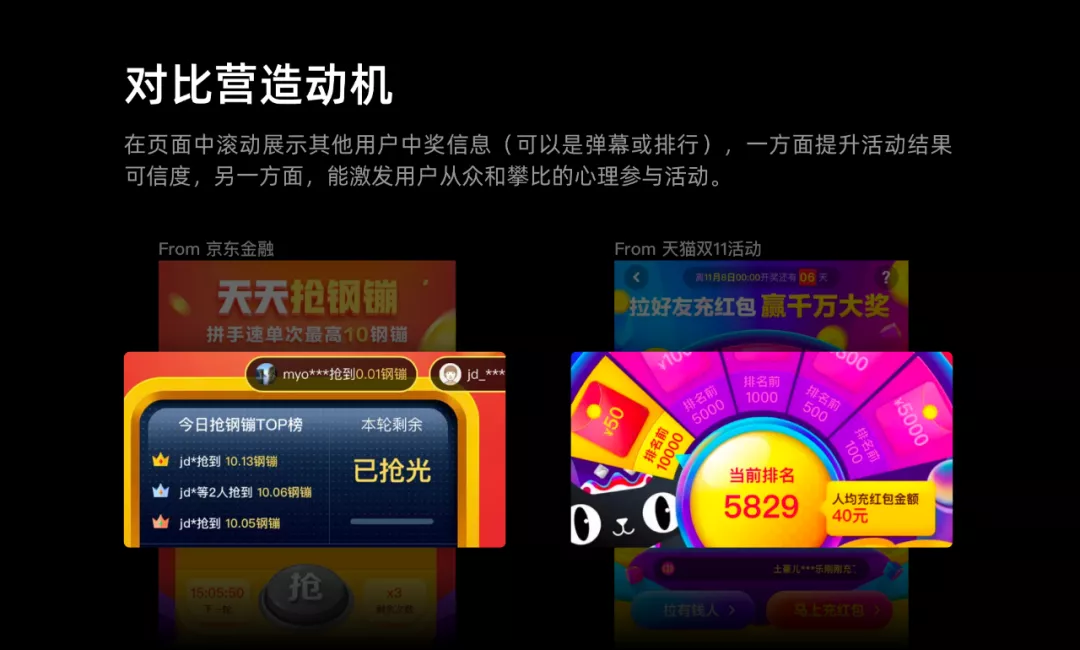 如何設計一個(gè)抽獎營(yíng)銷(xiāo)活動(dòng)？