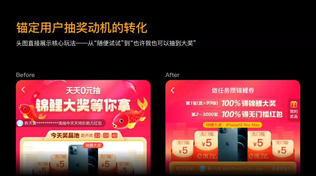 如何設計一個(gè)抽獎營(yíng)銷(xiāo)活動(dòng)？
