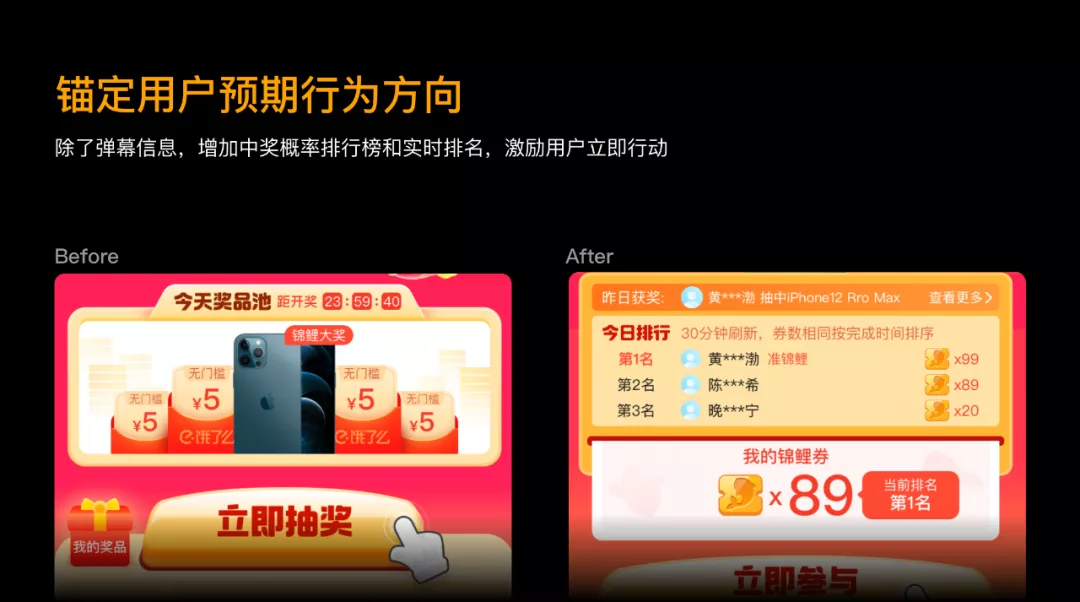 如何設計一個(gè)抽獎營(yíng)銷(xiāo)活動(dòng)？