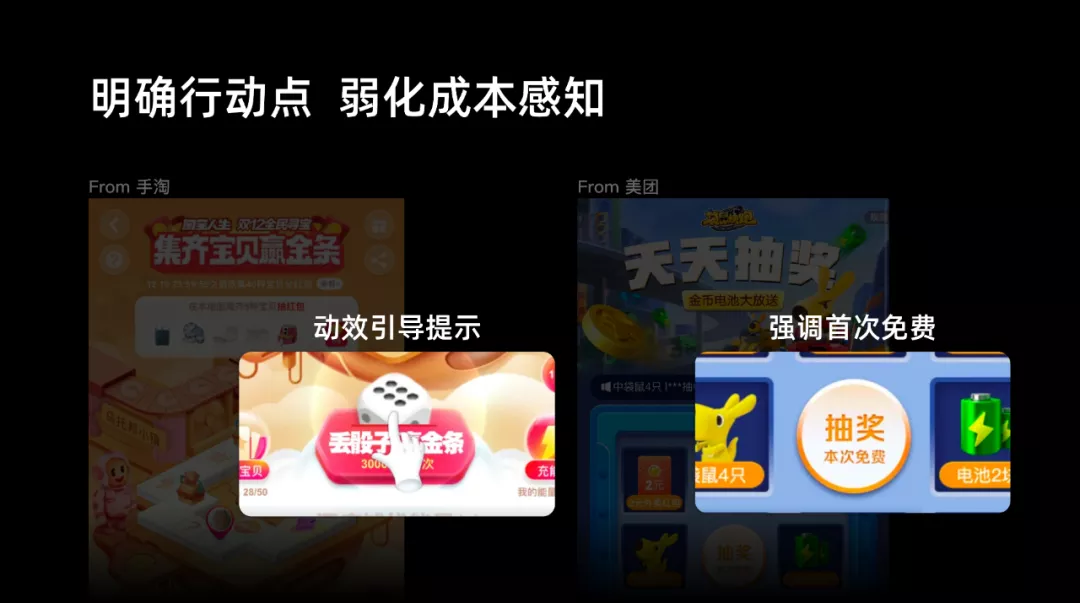 如何設計一個(gè)抽獎營(yíng)銷(xiāo)活動(dòng)？