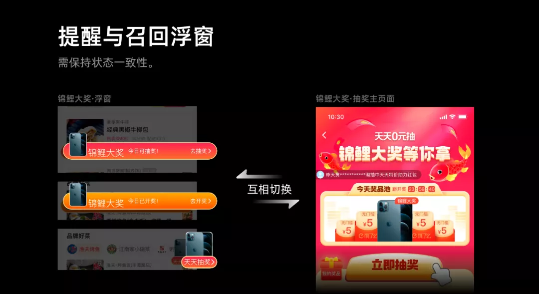 如何設計一個(gè)抽獎營(yíng)銷(xiāo)活動(dòng)？