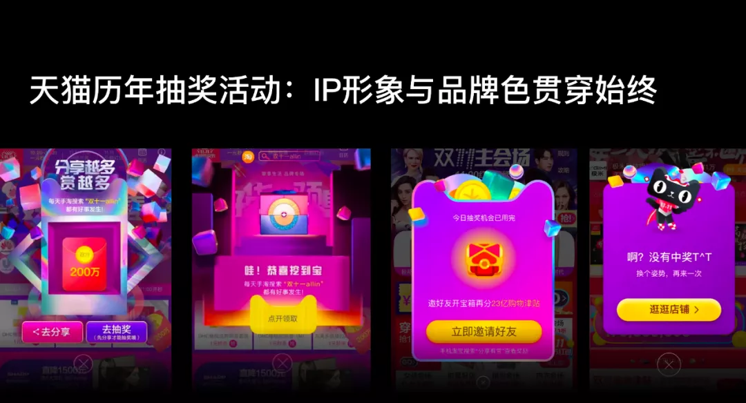 如何設計一個(gè)抽獎營(yíng)銷(xiāo)活動(dòng)？