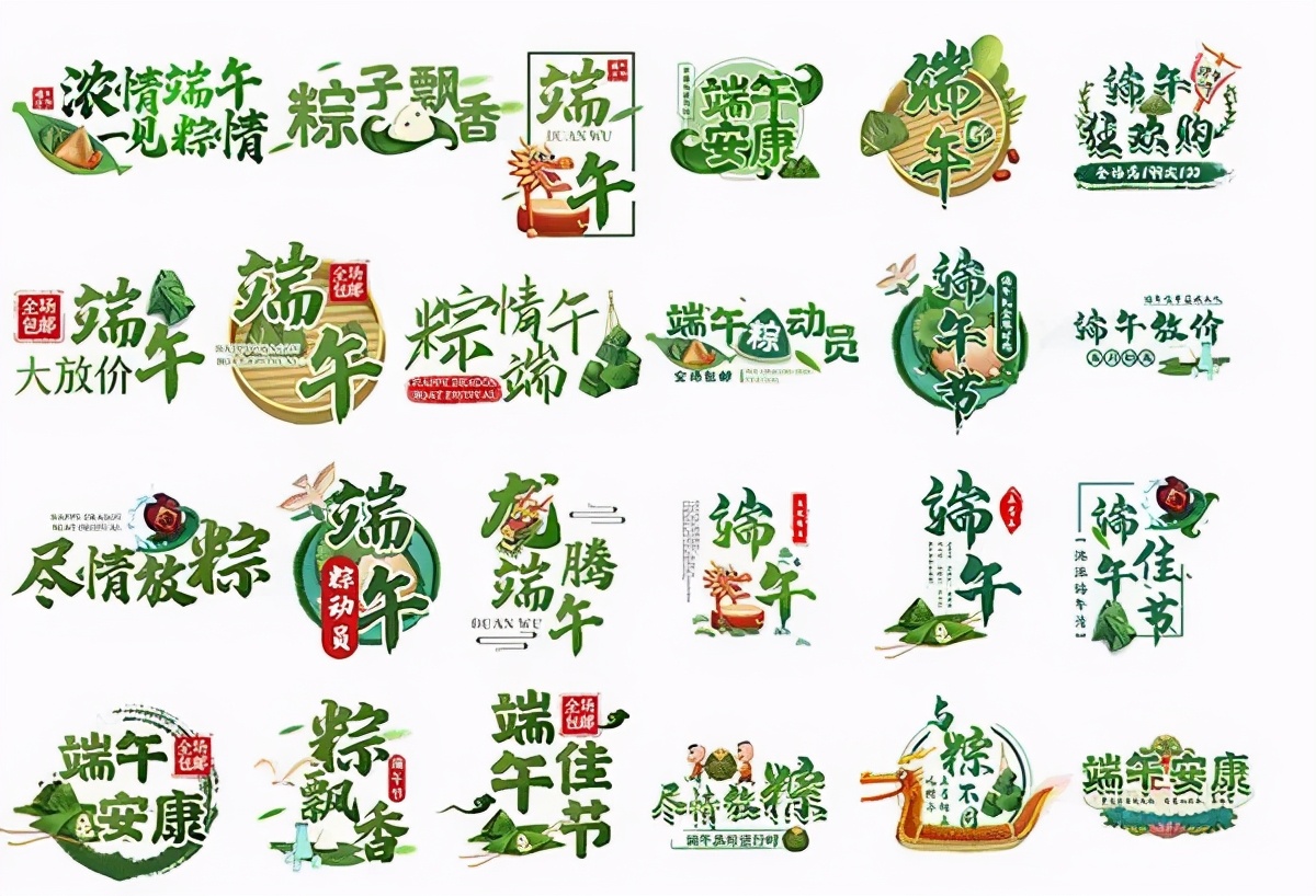 三重禮：端午節(jié)做營(yíng)銷沒思路，看完這篇開始爆單