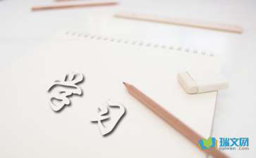 關(guān)于學(xué)習的隨筆200字