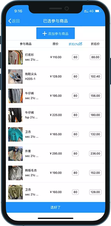 5大促銷(xiāo)活動(dòng)方案，服裝店年底清貨必用