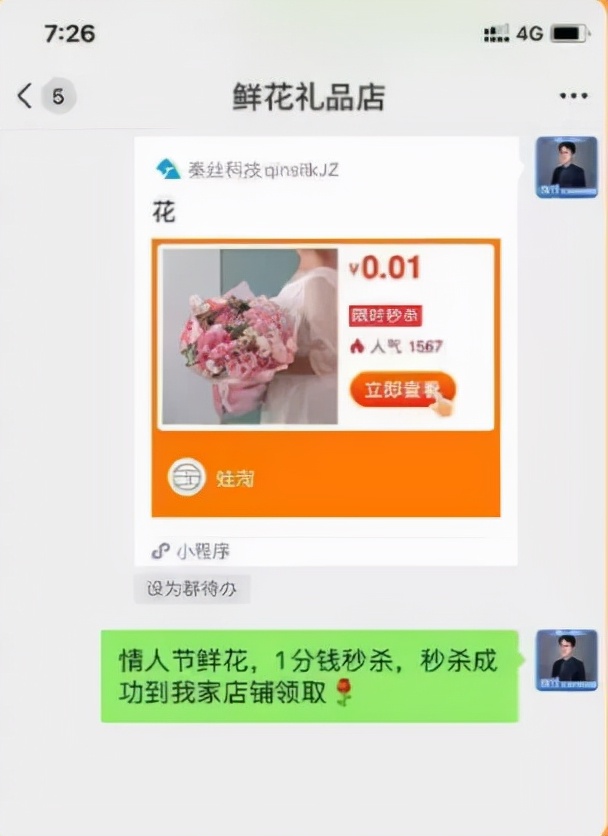 5大促銷(xiāo)活動(dòng)方案，服裝店年底清貨必用
