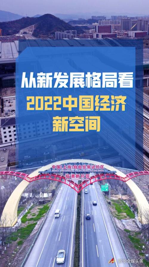 四新經(jīng)濟(jì)包括什么