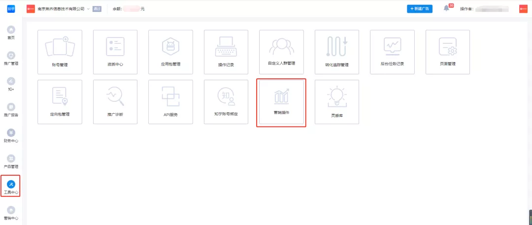 企業(yè)知乎機構(gòu)號運營SOP，營銷人必看
