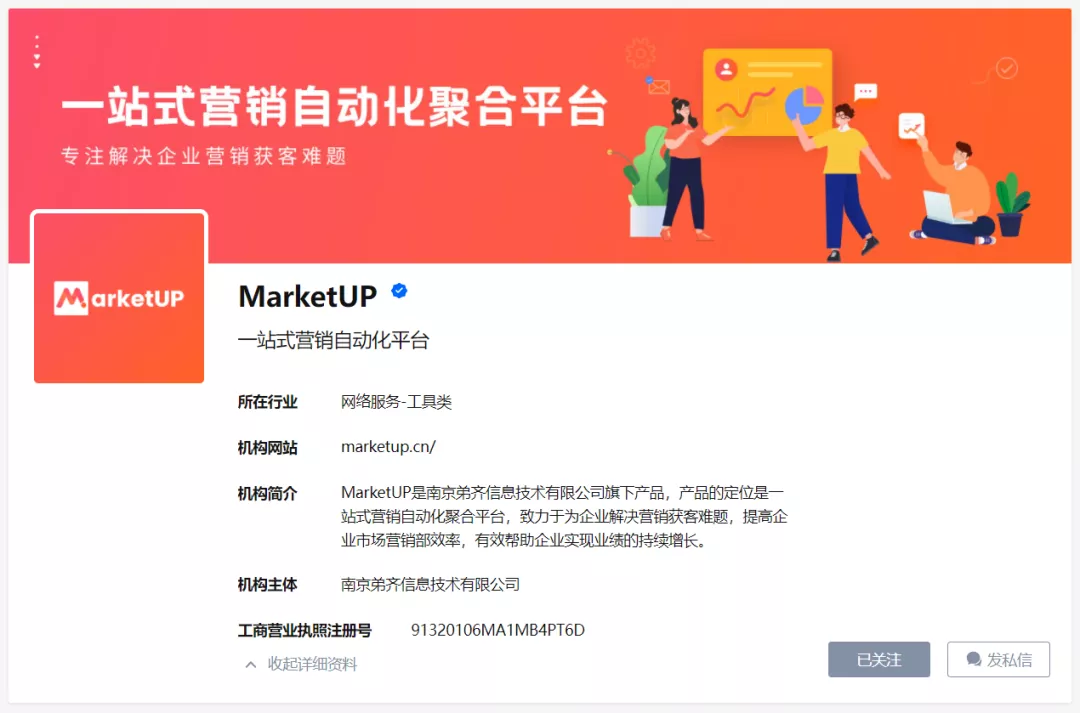 企業(yè)知乎機構(gòu)號運營SOP，營銷人必看