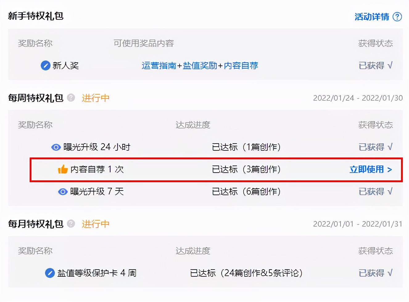 企業(yè)知乎機構(gòu)號運營SOP，營銷人必看