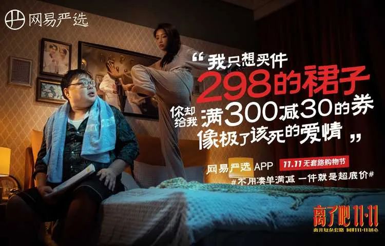 盤(pán)點(diǎn)2021最戳人心的營(yíng)銷(xiāo)案例，值得每個(gè)品牌進(jìn)來(lái)抄作業(yè)