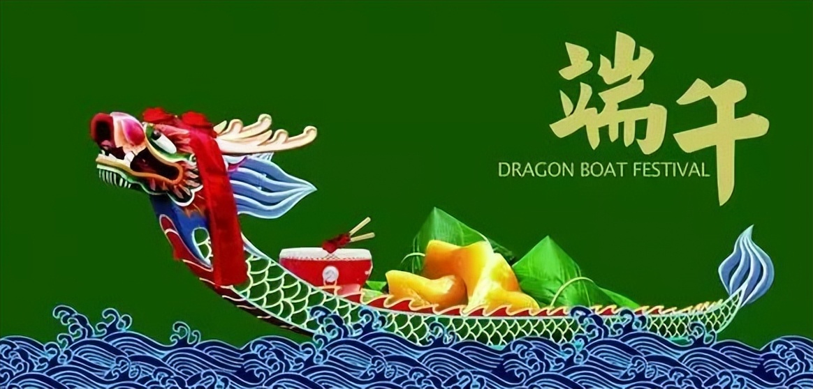 端午節將到，除了吃粽子、賽龍舟，還有4大習俗，別忘記
