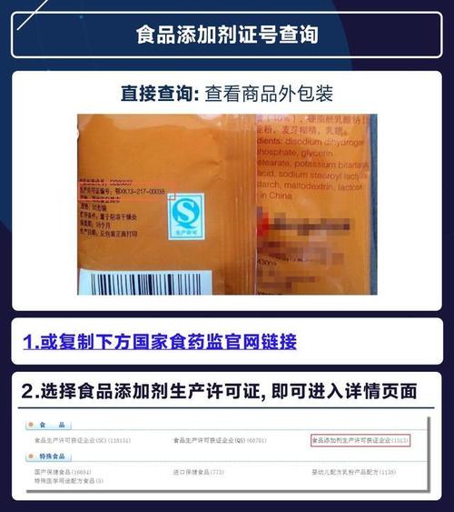 關(guān)于淘寶賣(mài)食品需要什么證件什么手續？