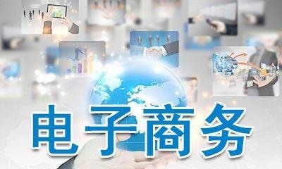 非電子商務(wù)專業(yè)想從事電子商務(wù)有哪些相關(guān)工作有以做？
