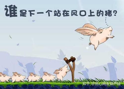 2020年的創(chuàng)業(yè)風(fēng)口是什么？