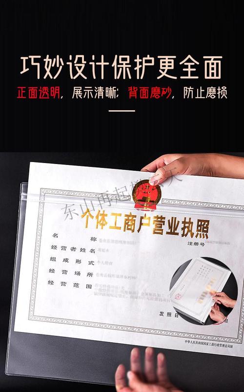 營業(yè)執(zhí)照個體戶和公司哪個好？