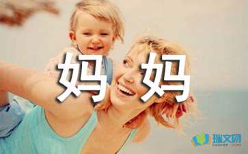 我的平安，是媽媽的驕傲