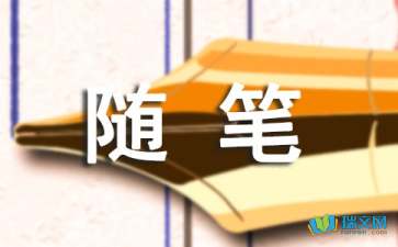 長(cháng)城游隨筆1500字