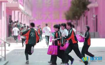 有關(guān)開學(xué)目標(biāo)隨筆作文