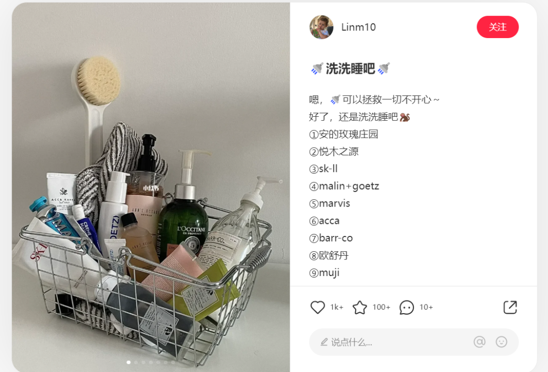 如何了解競品的投放節(jié)奏和預(yù)算？怎么結(jié)合制作自家的品牌投放方案？（內(nèi)附模板）